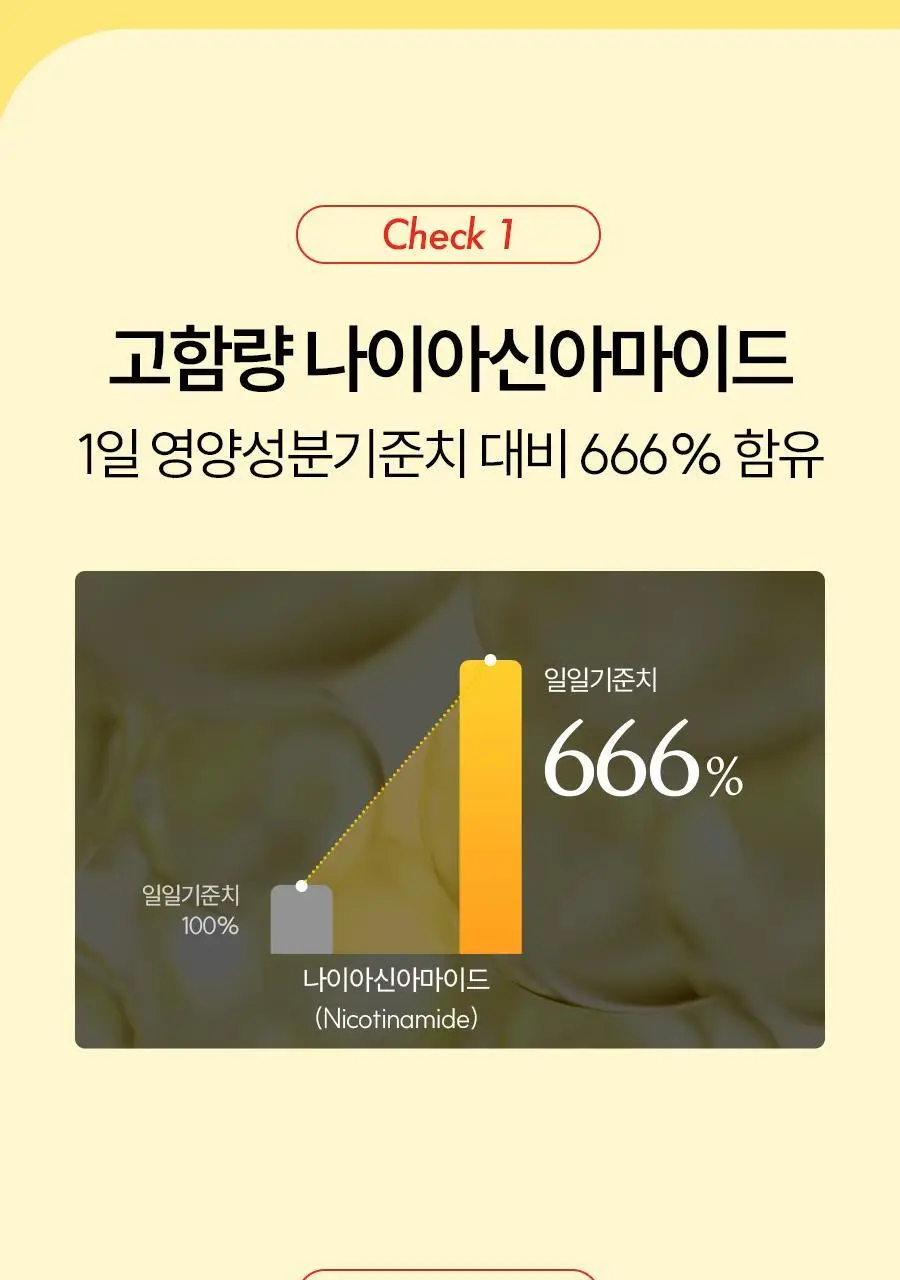 [먹는 앰플젤리] 푸드올로지 앰플젤리 7포 5종 택1(PDRN/글루타치온C/히알루론산/시카/NMN) 상세페이지 29